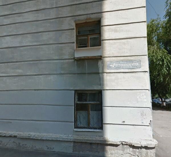 Банкомат МТС-Банка по адресу ул. Садовая,  д. 210а