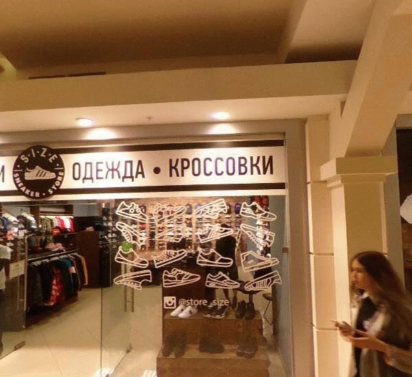 Банкомат Промсвязьбанка по адресу ш. Московское,  д. 17