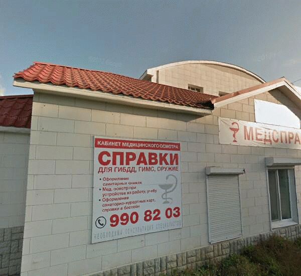 Отделение АктивКапитал банка по адресу г. Самара,  ул. Республиканская,  д. 106