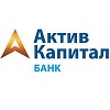 АктивКапитал банк